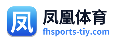 凤凰体育 Logo